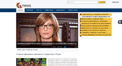 Desktop Screenshot of gnews.bg